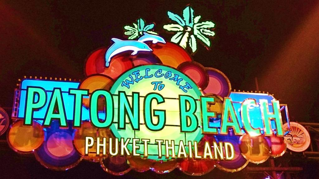 Orchid Garden Hotel Patong Экстерьер фото